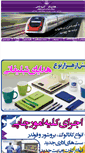 Mobile Screenshot of katibehadvertising.com